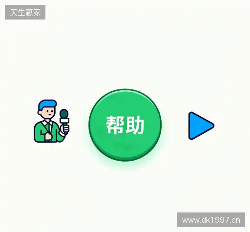 用户帮助中心